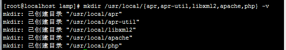 Linux+Apache+Mysql+Php源码安装